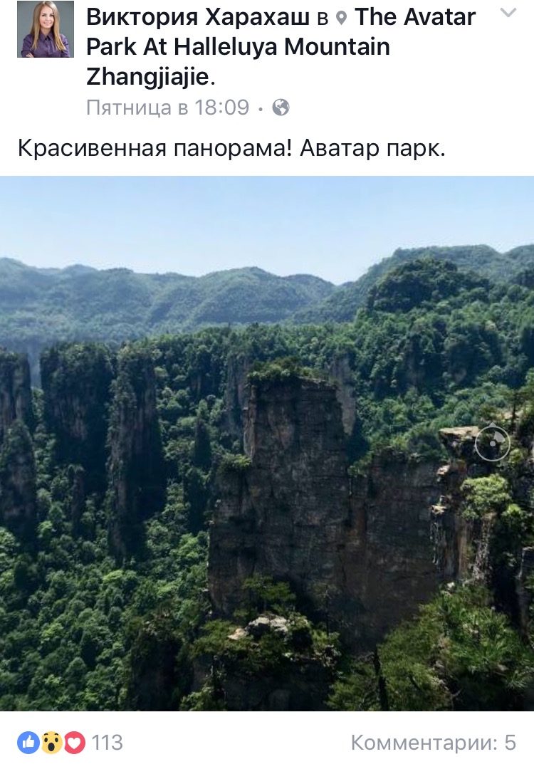 panorama_fb